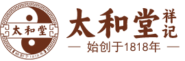 上海太和堂祥记中医门诊部